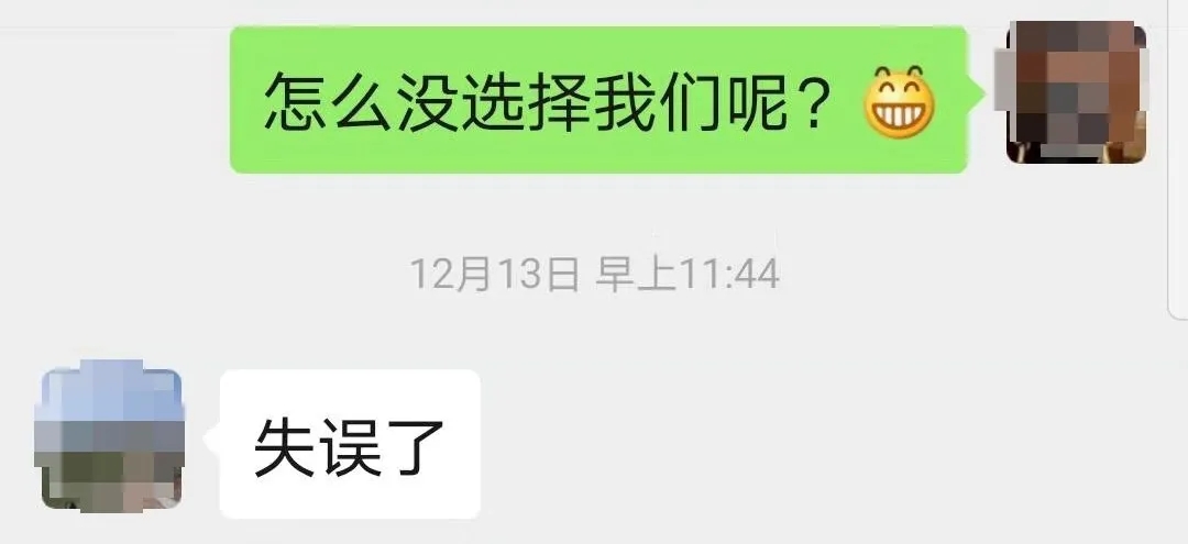 “失誤了”！這次客戶終于后悔了！低價中標后能耗高效果差！